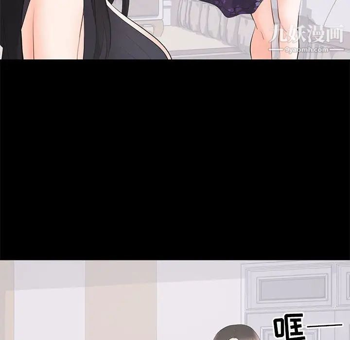 上流社会的女人第12话