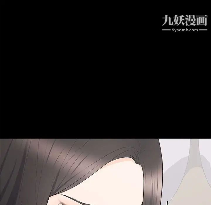 上流社会的女人第12话