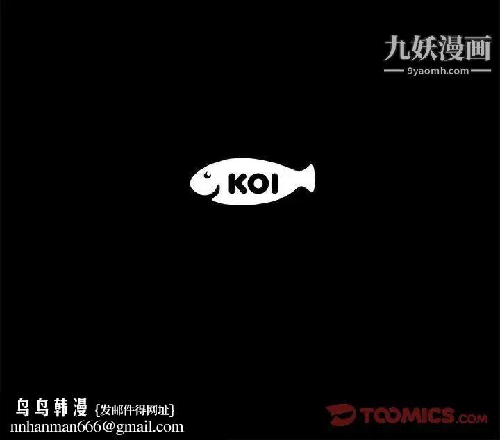 上流社会的女人第12话