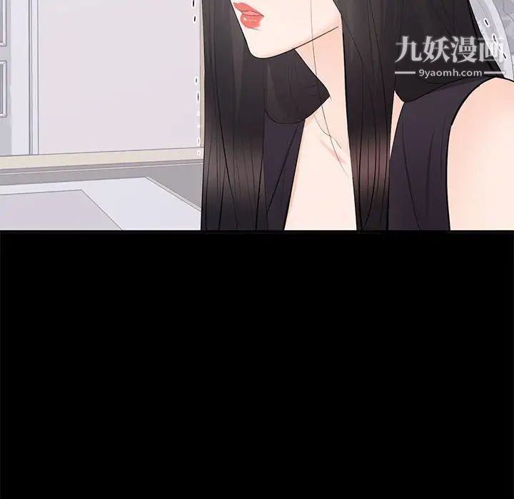 上流社会的女人第13话