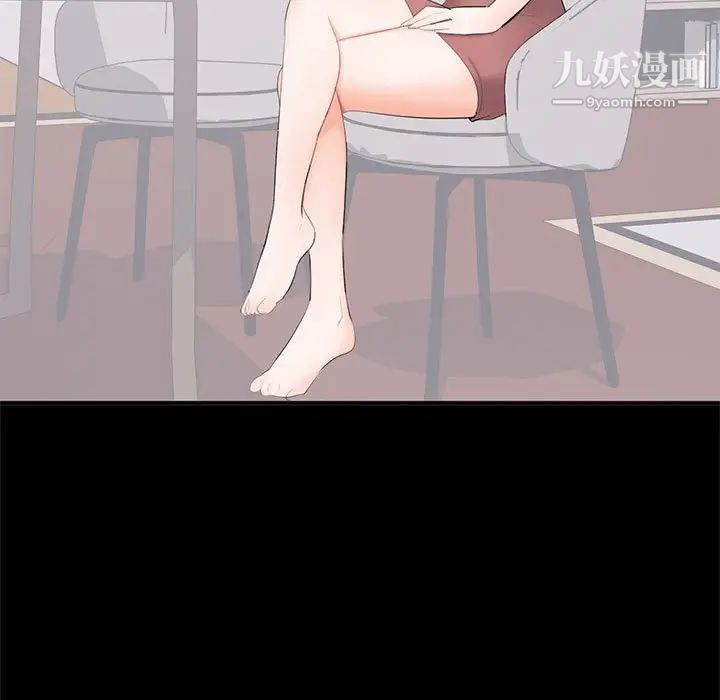 上流社会的女人第13话