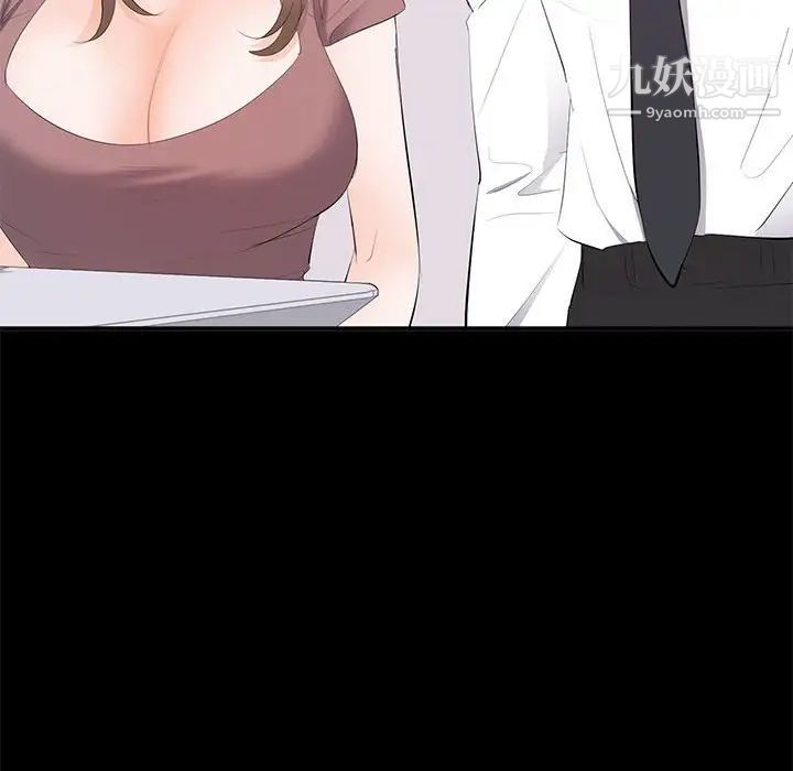 上流社会的女人第13话