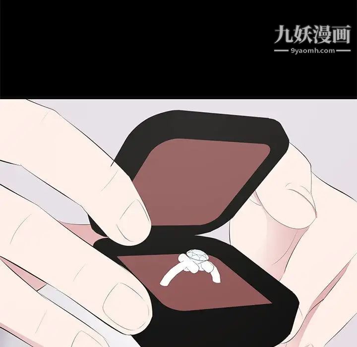 上流社会的女人第13话