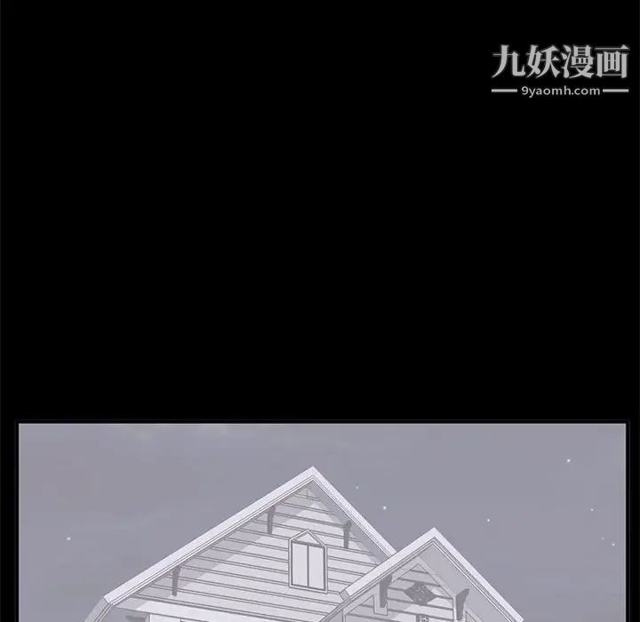 上流社会的女人第13话