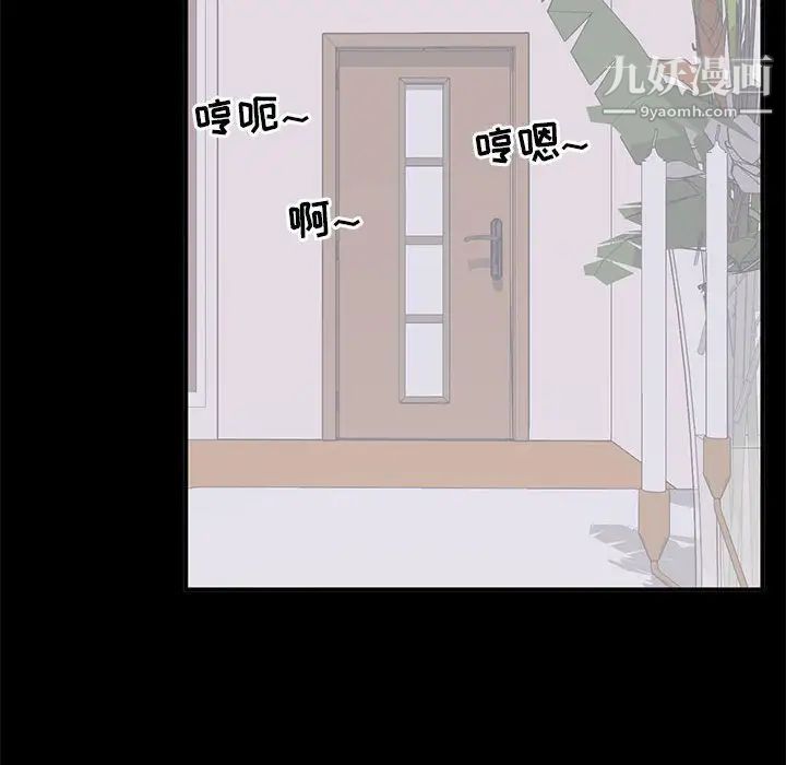 上流社会的女人第13话