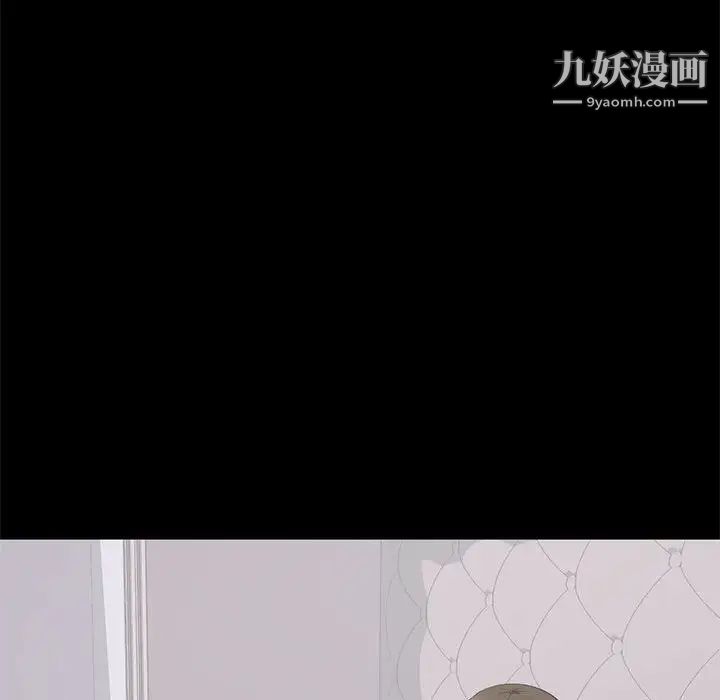 上流社会的女人第13话