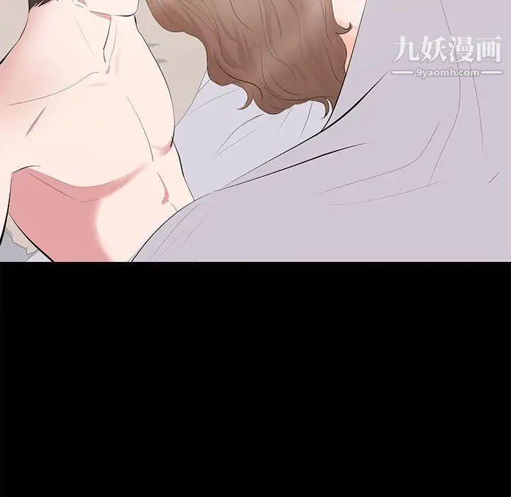 上流社会的女人第13话