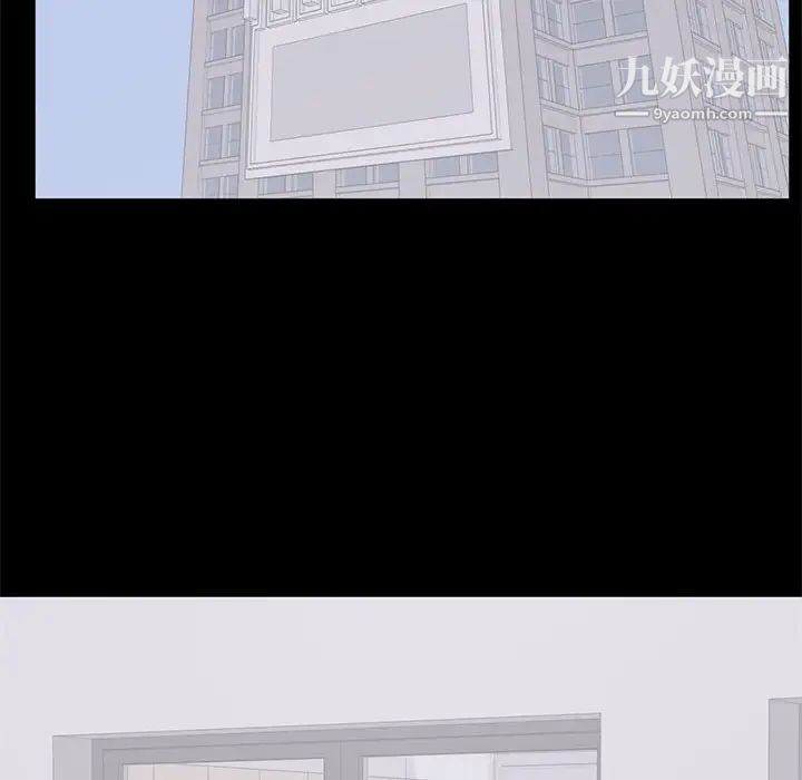 上流社会的女人第13话