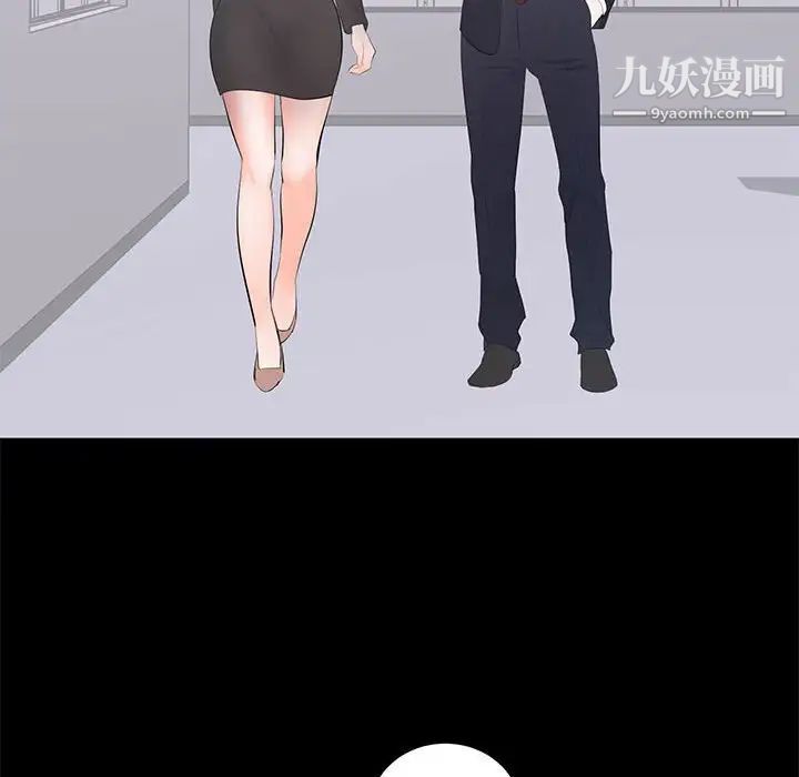 上流社会的女人第13话