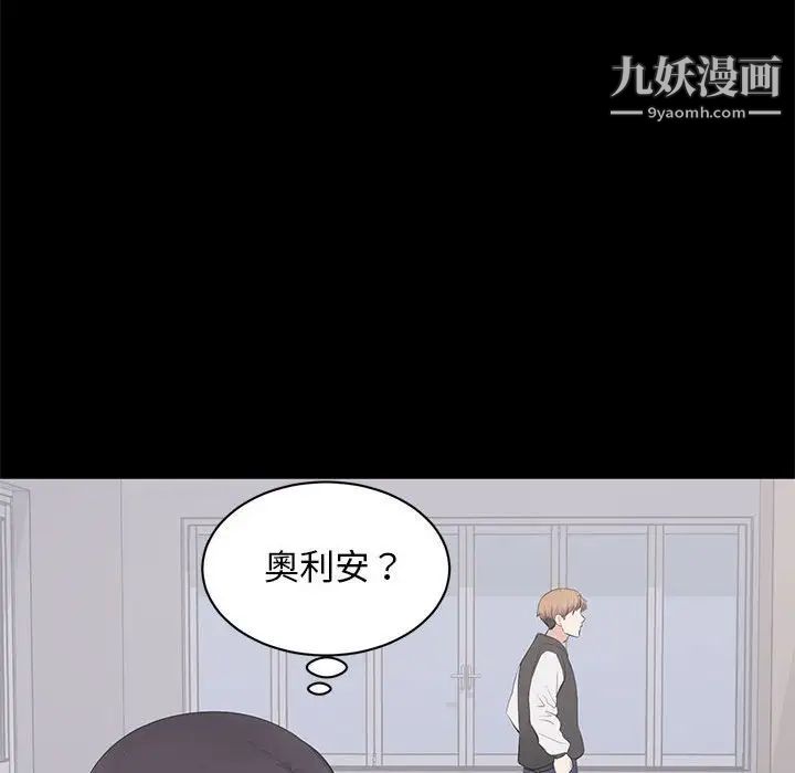 上流社会的女人第13话