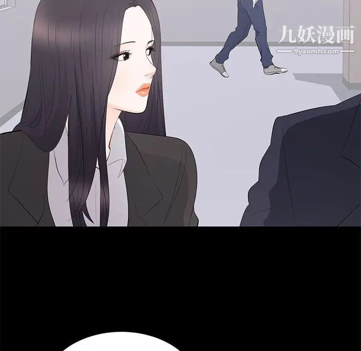 上流社会的女人第13话