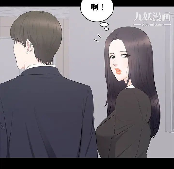 上流社会的女人第13话