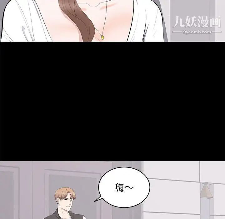 上流社会的女人第13话