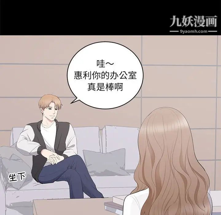 上流社会的女人第13话