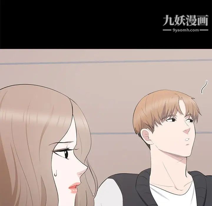 上流社会的女人第13话