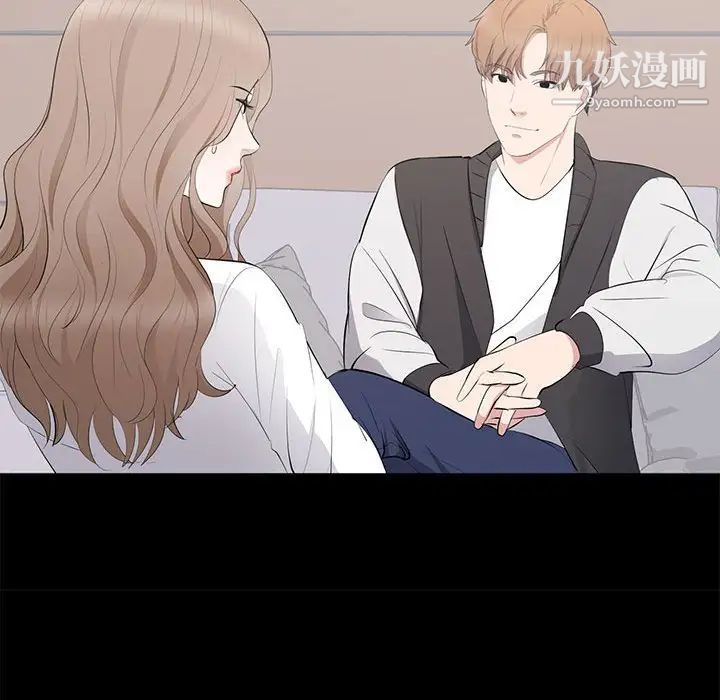 上流社会的女人第13话