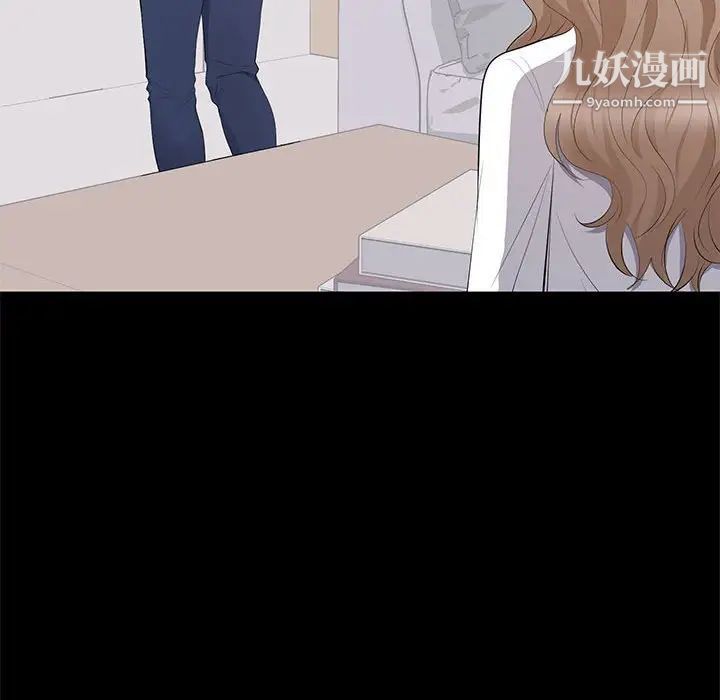 上流社会的女人第13话