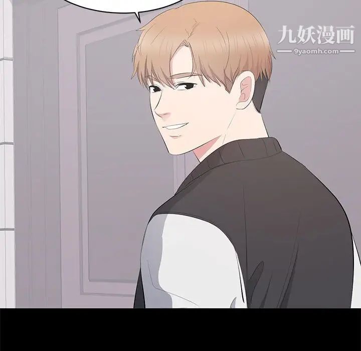 上流社会的女人第13话