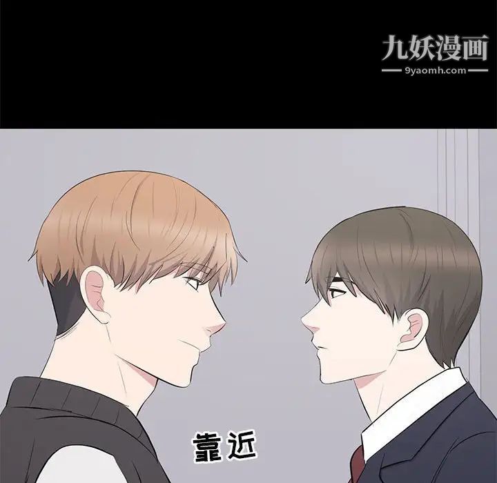 上流社会的女人第13话