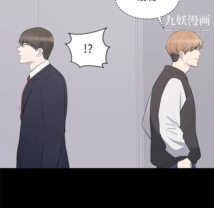 上流社会的女人第13话