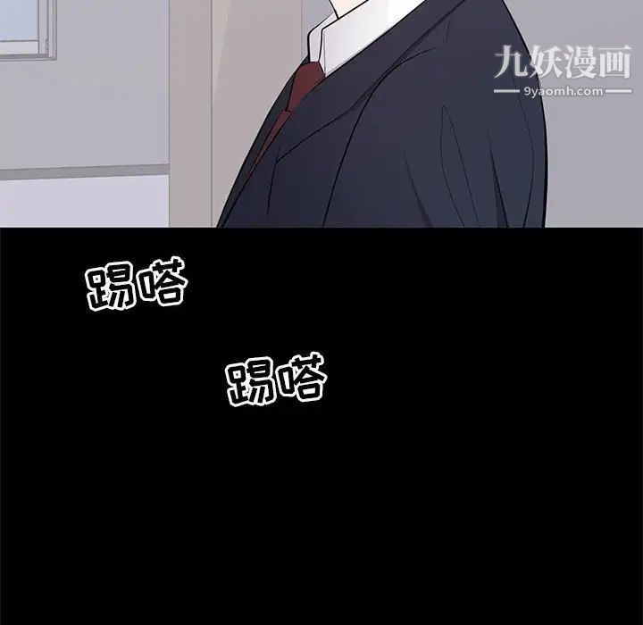 上流社会的女人第13话