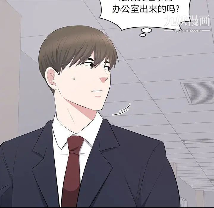 上流社会的女人第13话