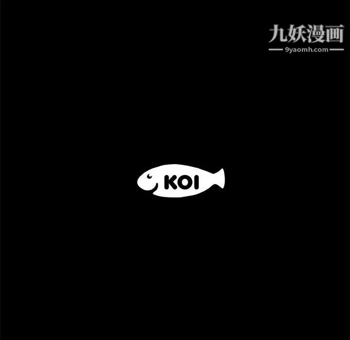 上流社会的女人第13话