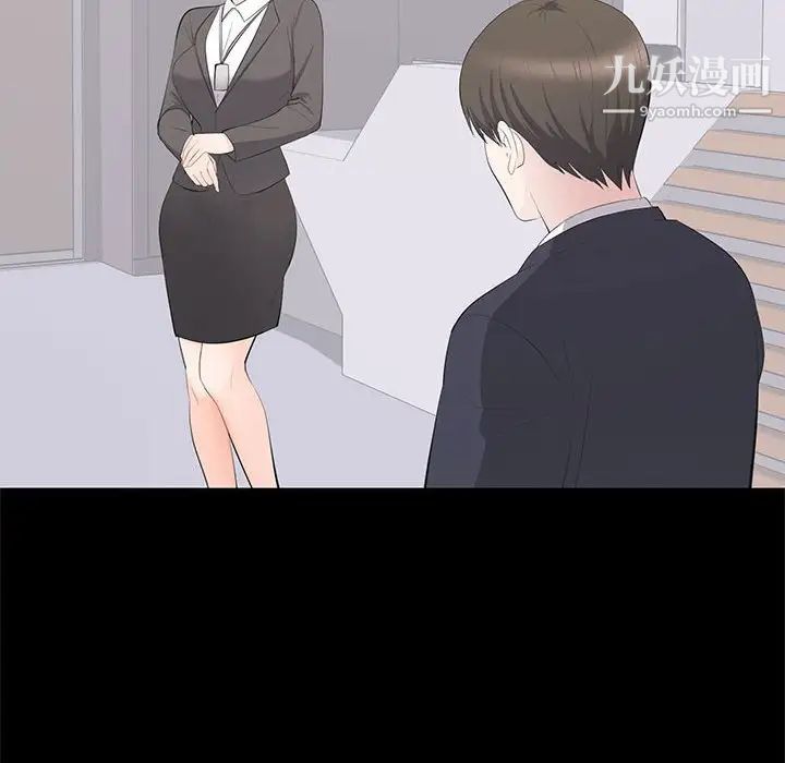 上流社会的女人第14话