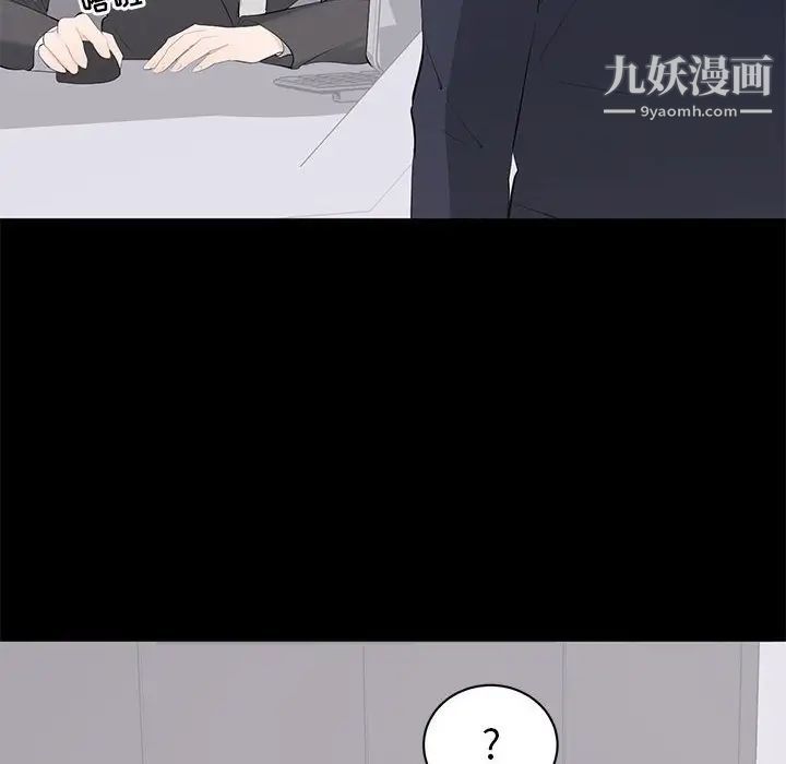 上流社会的女人第14话