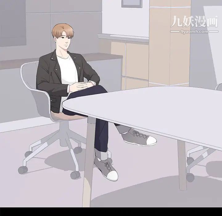 上流社会的女人第14话