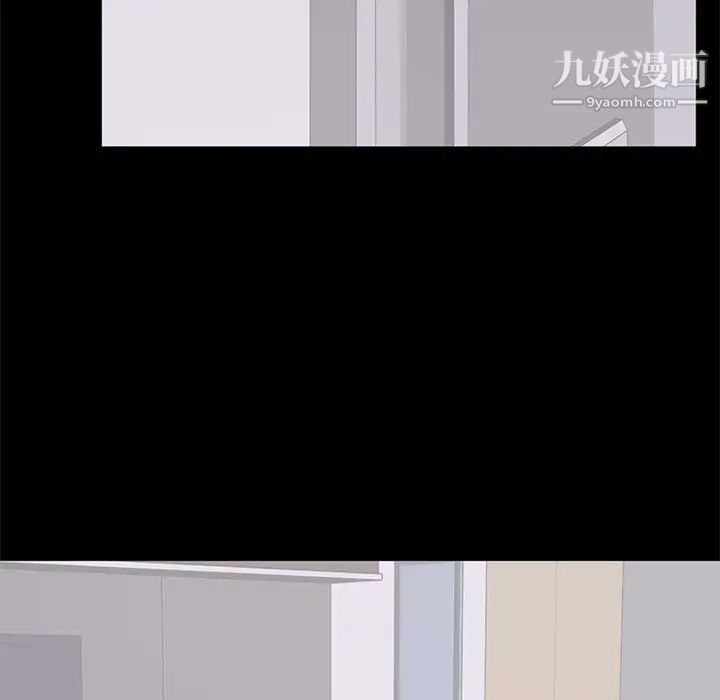上流社会的女人第14话