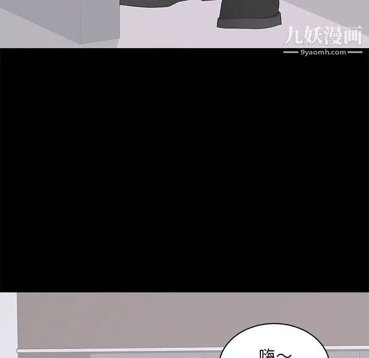 上流社会的女人第14话