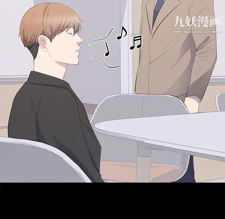 上流社会的女人第14话