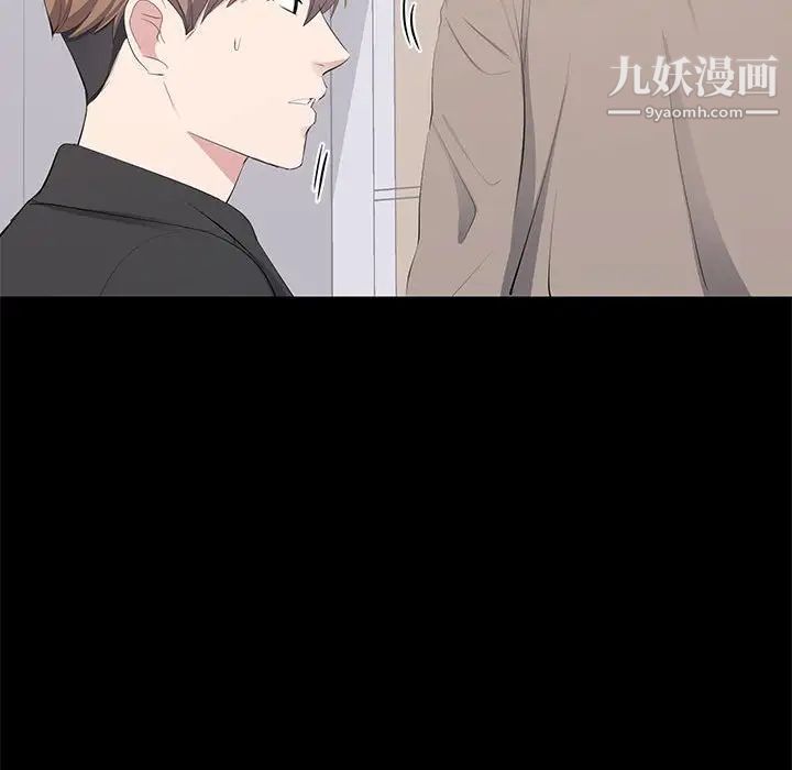 上流社会的女人第14话