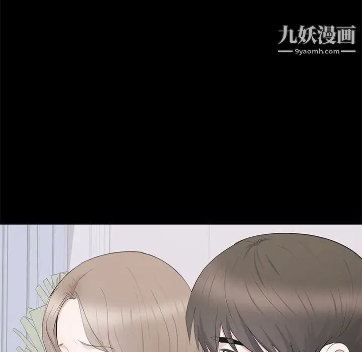 上流社会的女人第14话