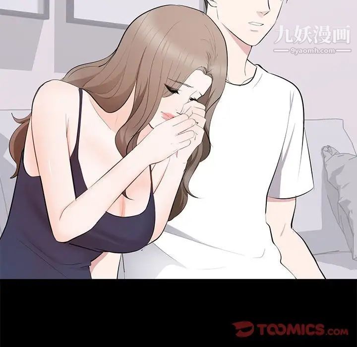 上流社会的女人第14话