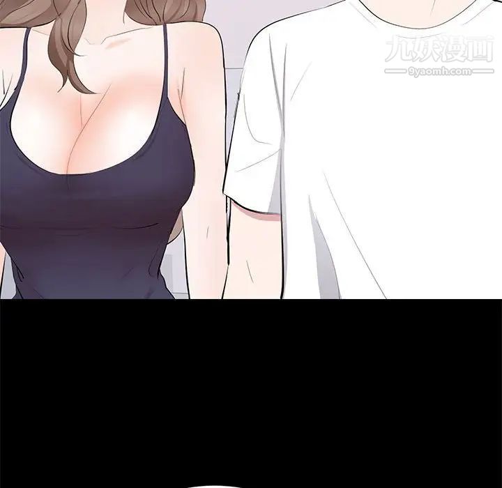 上流社会的女人第14话