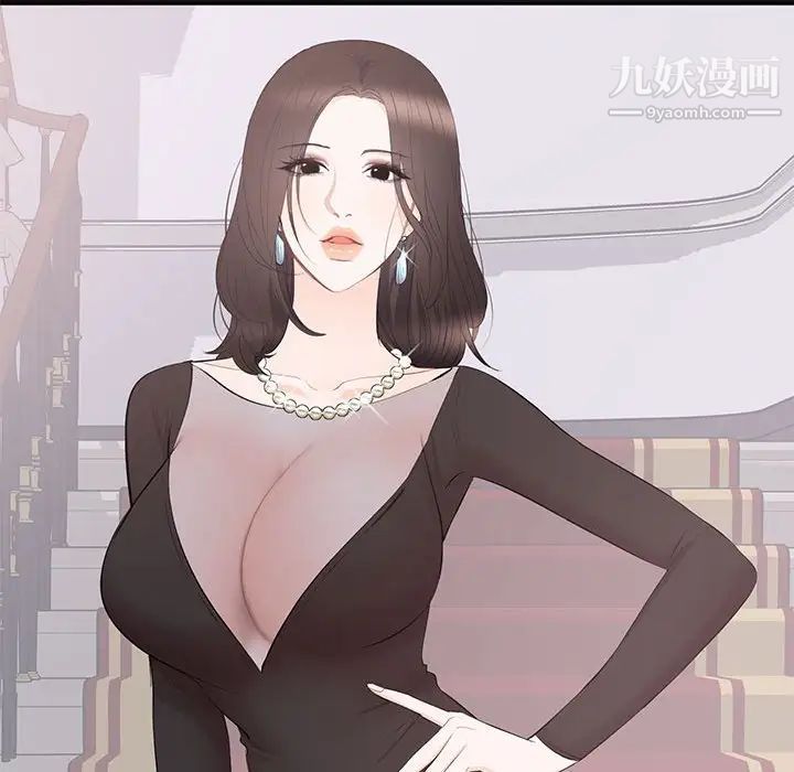 上流社会的女人第14话