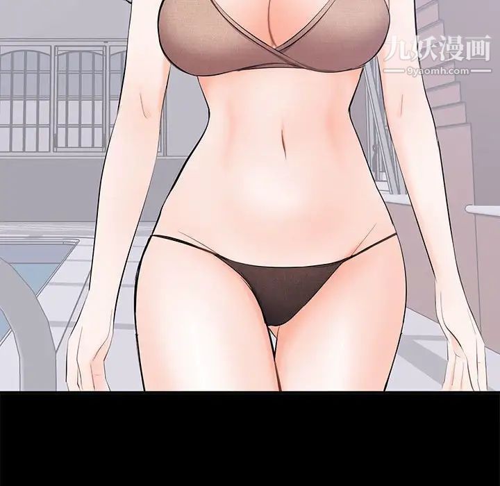 上流社会的女人第14话