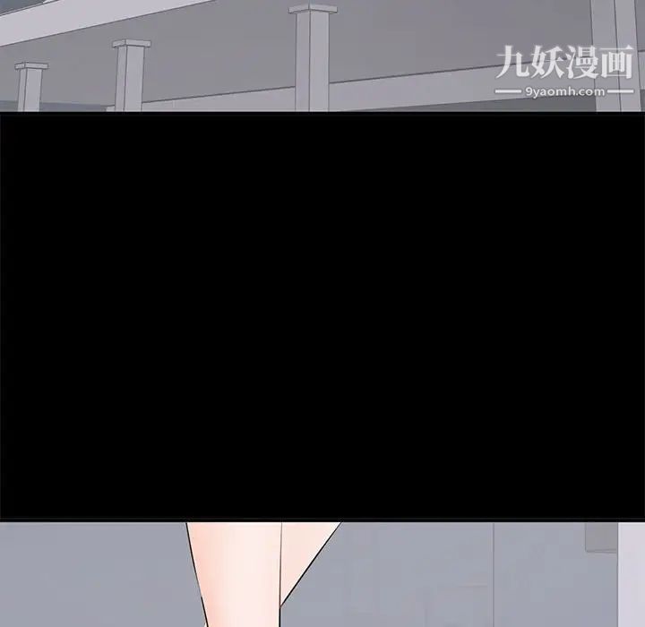 上流社会的女人第14话