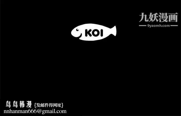 上流社会的女人第14话