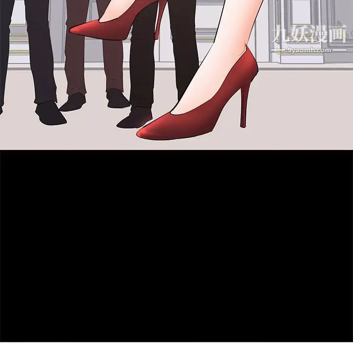 上流社会的女人第15话