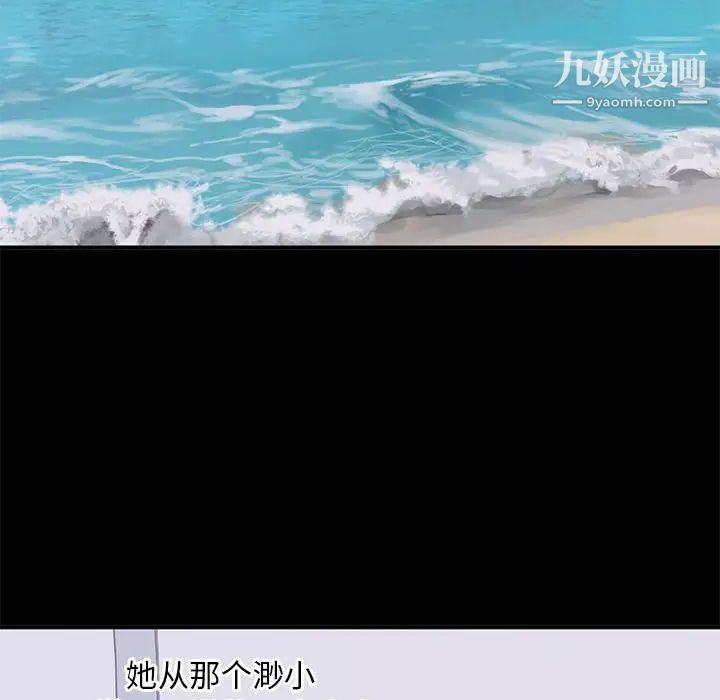 上流社会的女人第15话