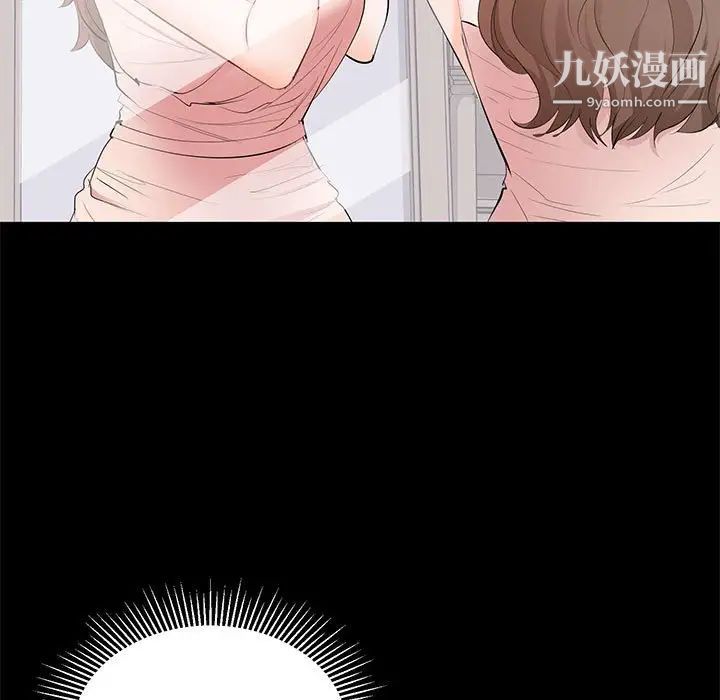 上流社会的女人第15话