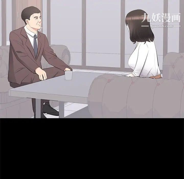 上流社会的女人第15话