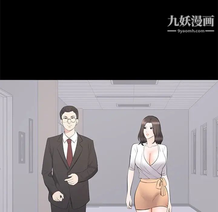 上流社会的女人第15话