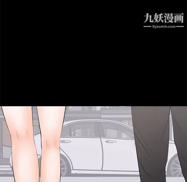 上流社会的女人第15话