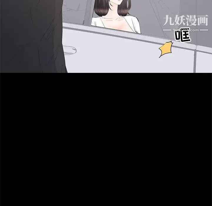 上流社会的女人第15话