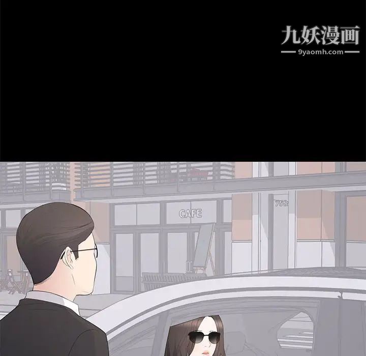 上流社会的女人第15话