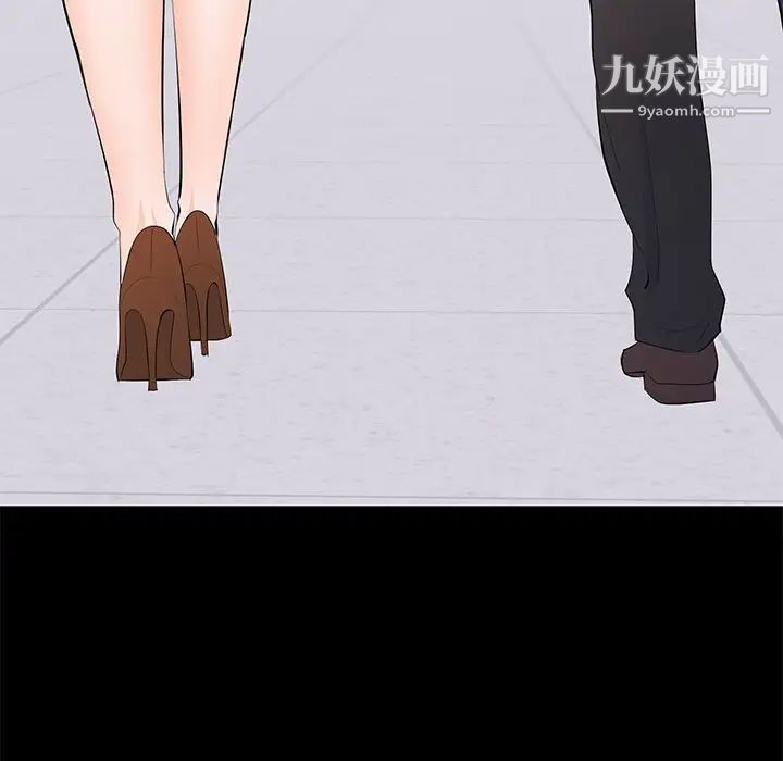 上流社会的女人第15话